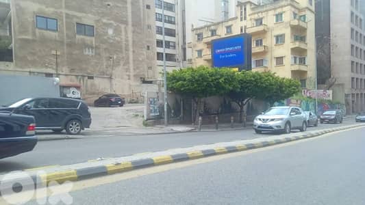 land for sale in achrafieh أرض للبيع في الأشرفية