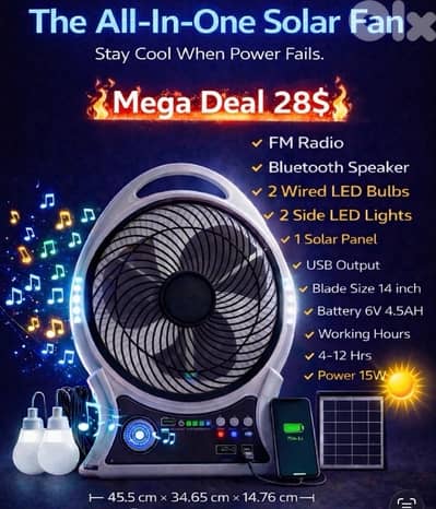 Solar Fan / Ceiling Fan  مروحة محل لمبة / مروحك طاقة شمسبة