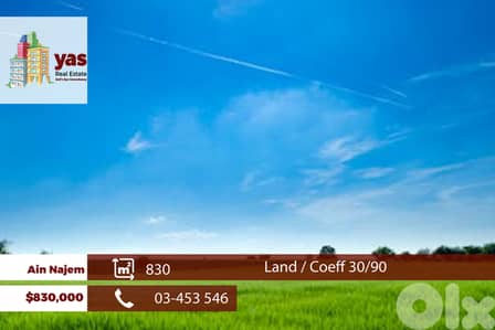 Ain najem 830m2 | Land | Coeff 30/90 | Prime Location | TCH