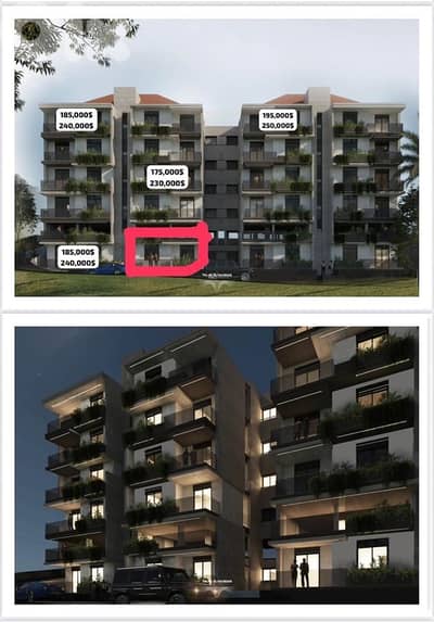 Apartments For Sale in Rabieh