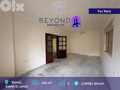 Apartment for rent in Sakeyt El Janzeer  /شقة للإيجار في ساقية الجنزير