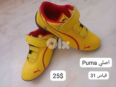 احذية ولادي