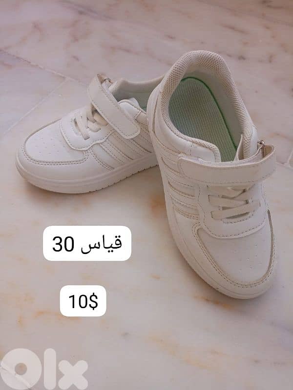 احذية ولادي 1