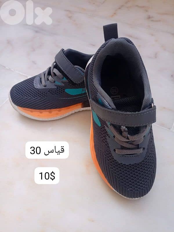احذية ولادي 2