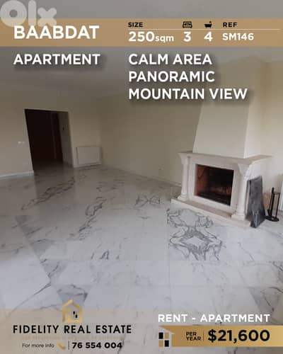 Apartment for rent in Baabdat SM146 شقة للإيجار في بعبدات