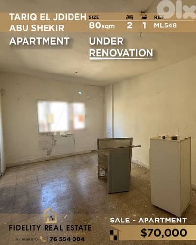 Apartment for sale in Tarik EL JDideh ML548 شقة  للبيع في طريق الجديدة