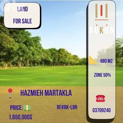 Land for sale in Hazmieh Martakla with open view