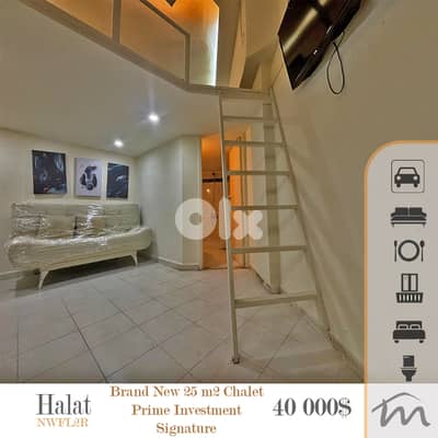 Halat | Building Age 15 | Prime Rental Investment | Pool-Courts Access