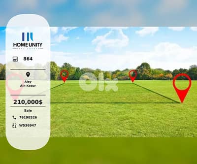 residential land for sale in Ain Ksour