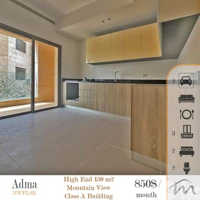 Adma | Brand New 150m² Apart | Building Age 8 | 2 Underground Parking