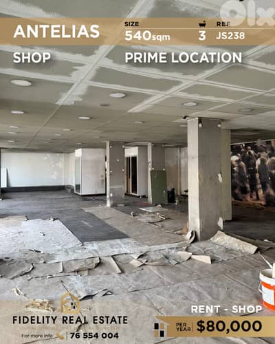 Shop for rent in Antelias JS238 محل  للإيجار في انطلياس