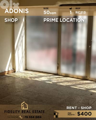 Shop for rent in Adonis RC213 محل للإيجار في أدونيس