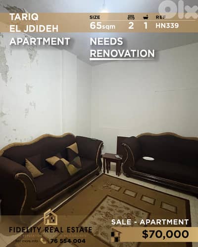 Apartment for sale Tariq El Jdideh HN339 شقة للبيع في الطريق الجديدة