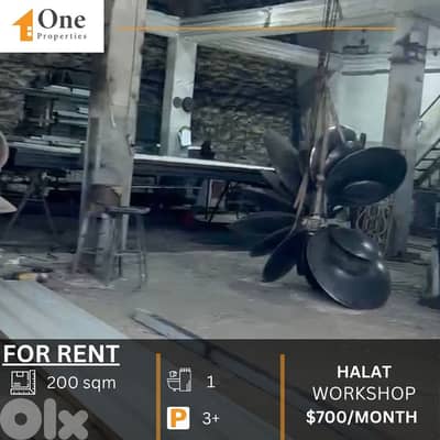 WORKSHOP FOR RENT IN HALAT