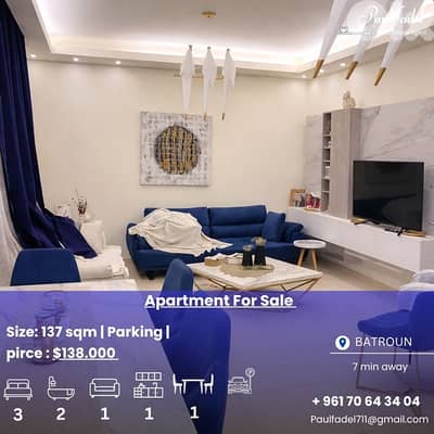 apartment for Sale شقه للبيع