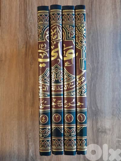 جورج جرداق علي وعصره طبعة أولى  البحرين صعصعة ٢٠٠٣