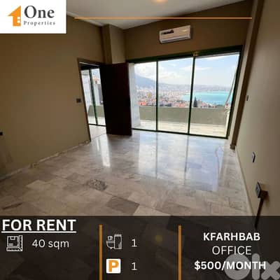 OFFICE FOR RENT IN KFARHBAB