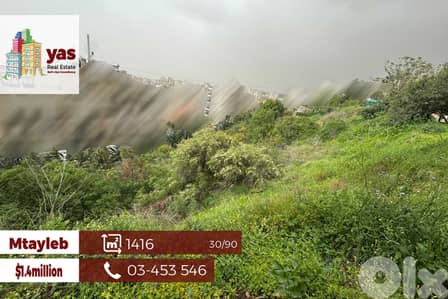 Mtayleb 1416m2 Land | Perfect Investment | 30/90 | Prime Area | RAM |