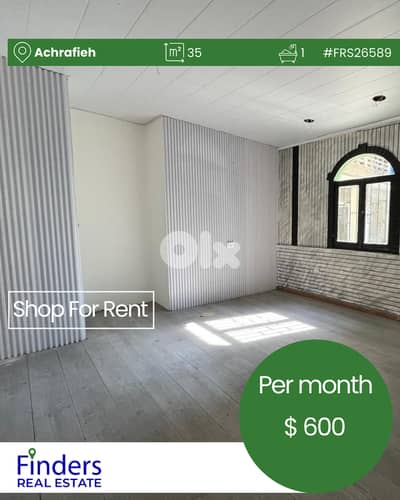 Shop for rent in Achrafieh!محل للإيجار في الأشرفية!