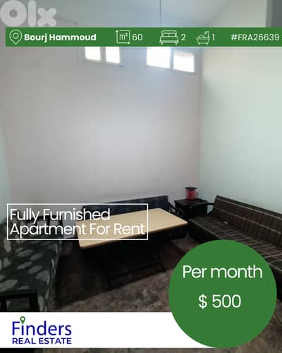 Apartment for rent in Bourj Hammoud!شقة للإيجار في برج حمود!
