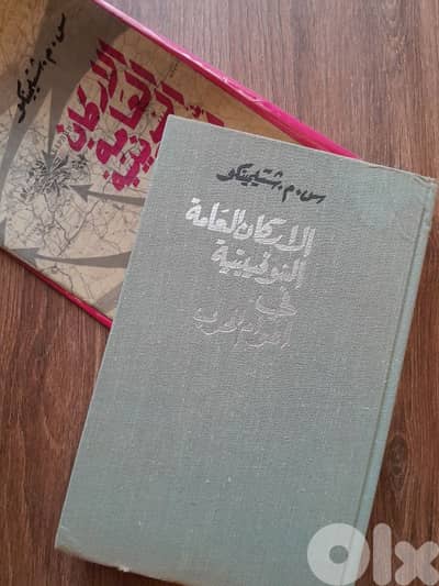 دار التقدم - موسكو الأركان العامة السوفيتية في أعوام الحرب طبعة ممتازة