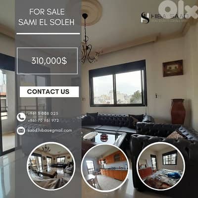 Apartment for Sale in Badaro شقة للبيع في بدارو