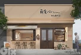 Prime Retail Shop for Rent in Bliss Areaمحل تجاري مميز للإيجار