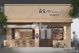 Rooftop Space for Rent in Bliss Areaروف توب مميز للإيجار في منطقة بليس