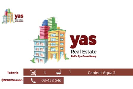 Tabarja 4m2 | Aqua 2 | Cabine for Rent | Catch | IV