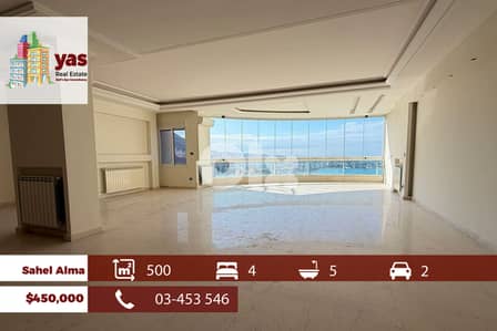 Sahel Alma 500m2 | Duplex | Unlockable View | Modern | EH