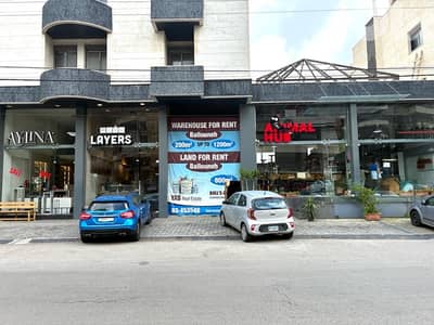 shop for rent in Ballouneh on Main Street