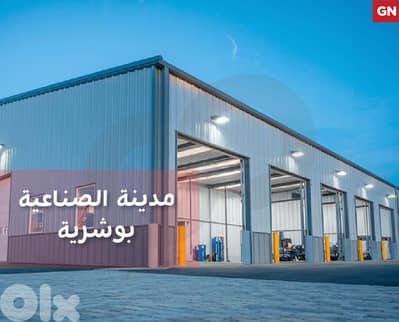 Industrial Area Shop for sale in Baouchrieh/بوشريه REF#GN135241
