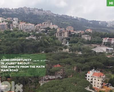 LAND/Jouret Al Ballout/فرصة عقارية /جورة البلوط/ REF#HI135254 !
