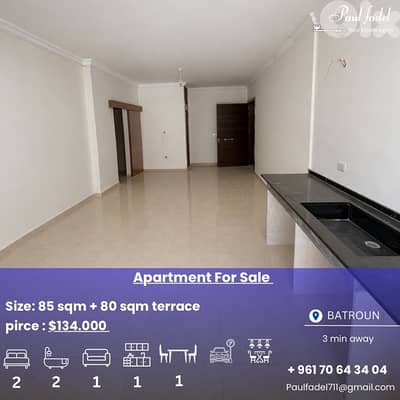 apartment for sale with terrace !!