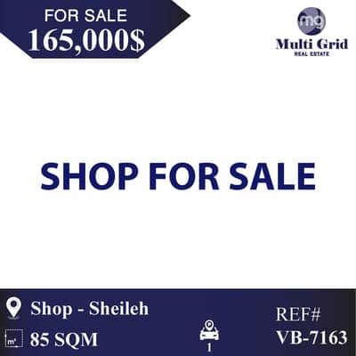 VB-7163 / Shop for Sale in Shaileh, محل للبيع في السهيلة