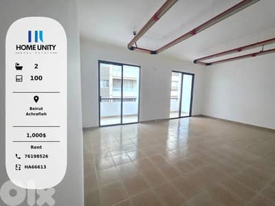 Office for Rent in Achrafieh, Beirut