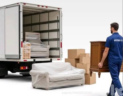 لنقل الأثاث و البضائع و المحلات و المستودعات