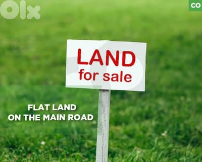 On the main road, Flat land ,On the main road, Bouar/بوار REF#CO135274