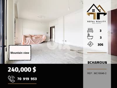 apartments for sale in bchamoun aley شقق للبيع في بشامون عاليه
