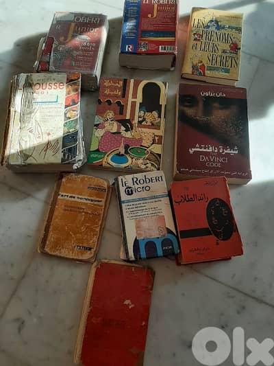 شروة كتب قديمة