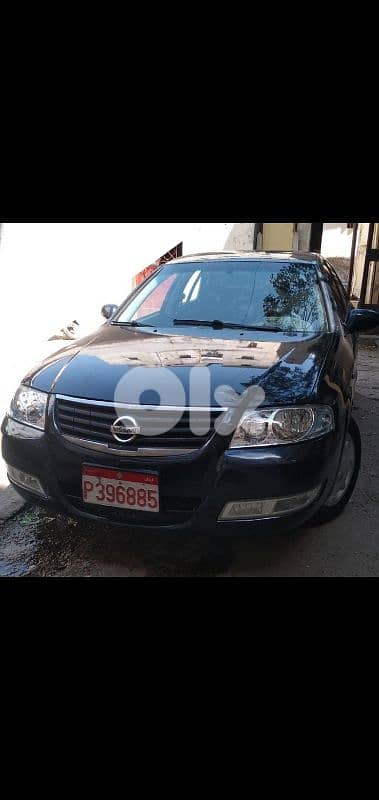 لوحة عمومية للبيع