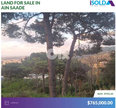 1400m2 land+Unblockable sea view 4sale in Ain Saade - عين سعادة