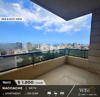  285 SQM Apartment for RENT in Naccache!