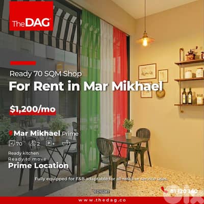 75 SQM Shop for Rent in Mar Mikhael محل للايجار