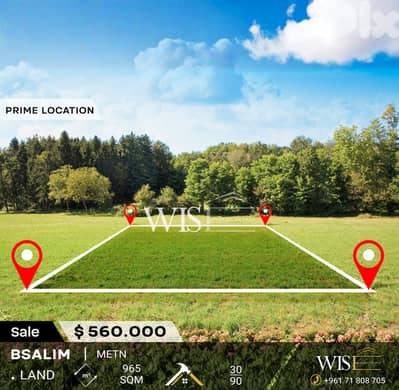  Prime 965 SQM Land for SALE in Bsalim - Mezher!