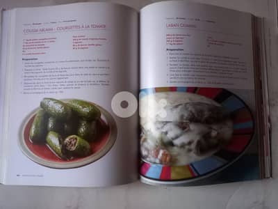 cookbook "La cuisine libanaise familiale" by author Nouhad Asseily.