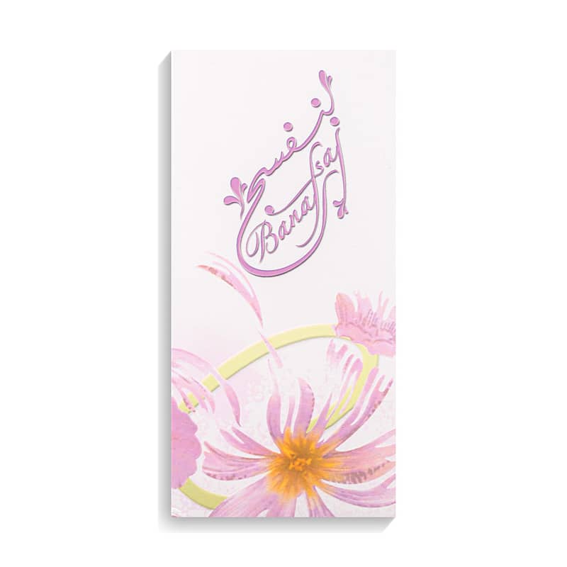 Junaid Banafsaj 100 ml (Women) 1
