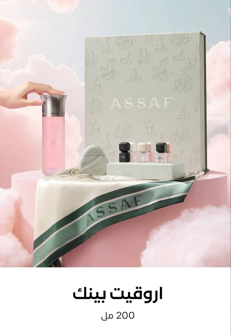 Assaf Arrogate Pink Collection Set – 200 ml (Women) 1