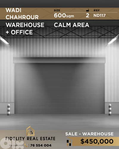 Warehouse for sale in Wadi Chahrour ND117 مستودع للبيع في وادي شحرور