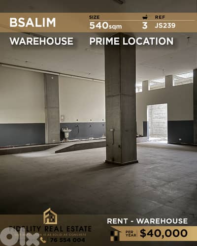 Warehouse for rent in Bsalim JS239 مستودع للإيجار في بصاليم